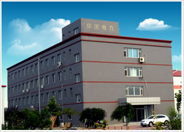 保定市华沃电力设备厂厂区