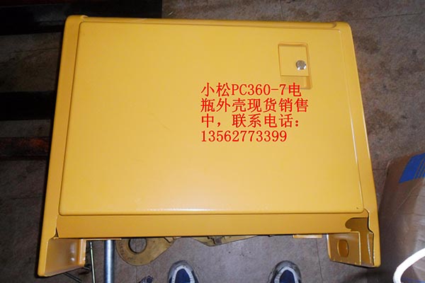 电瓶箱