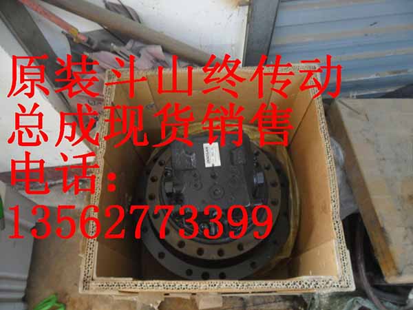终传动